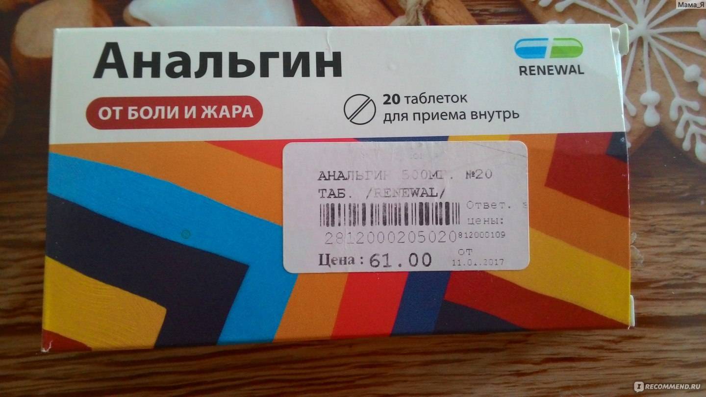 Что можно детям от головной боли