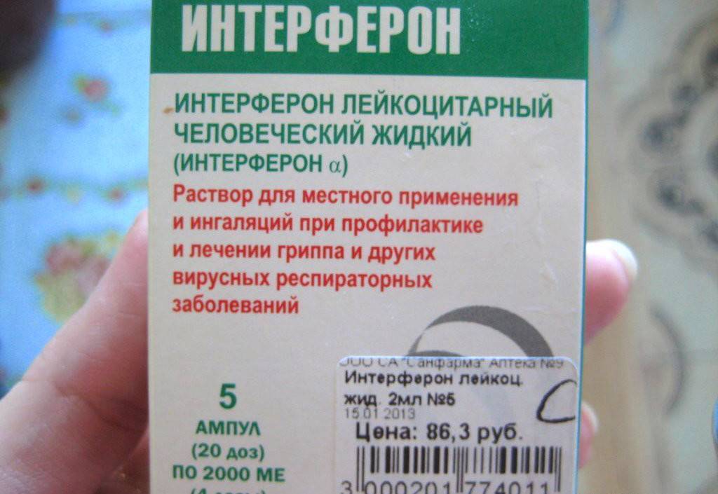 Противовирусные препараты в нос: мазь, капли, спреи для детей и взрослых