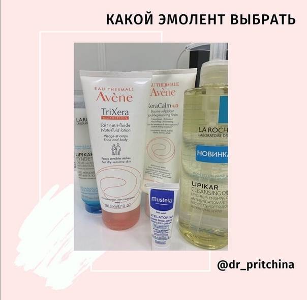 Эмоленты — список лучших препаратов для детей