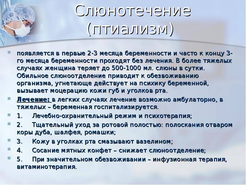 У ребенка частая тошнота по утрам - что делать и почему тошнит: причины