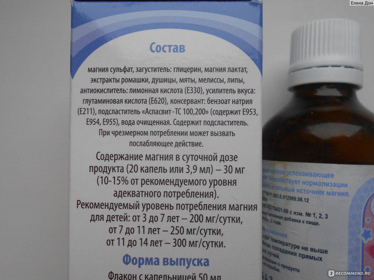Как сделать сложные капли в нос: состав, рецепты и инструкция по применению для детей