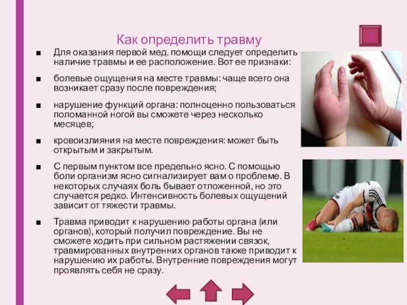Перелом носа у ребенка: признаки, симптомы, как понять, определить и распознать перелом | parnas42.ru