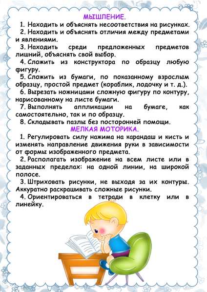 Развивающие игры и занятия для детей 2 - 3 лет (подробный план - конспект) – жили-были