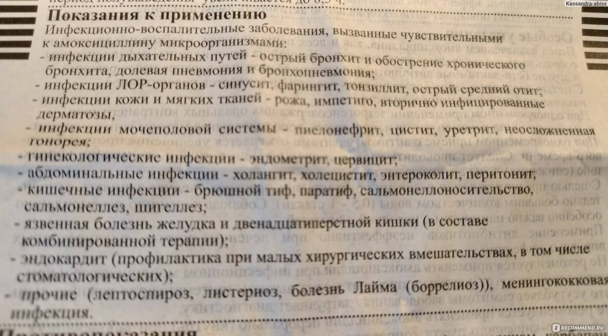 Афлубин при беременности: риск или польза