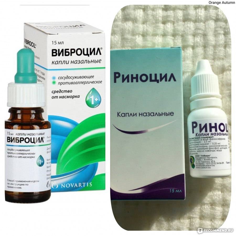 Виброцил для детей