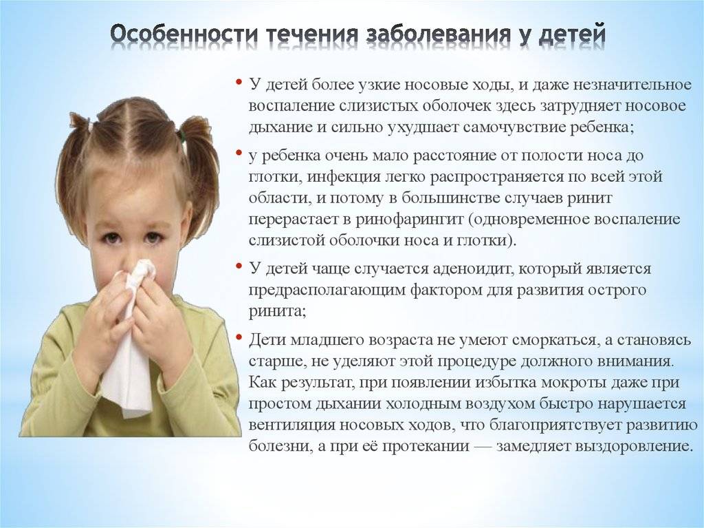 Чем лечить кашель у ребенка - топ 10 лучших средств от кашля