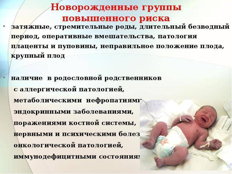 Выявление гепатита с при беременности и последствия