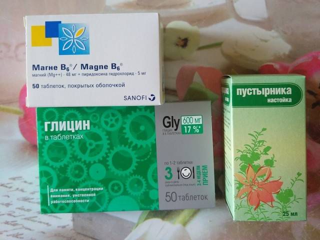 Какое успокоительное можно пить при грудном вскармливании: препараты и чаи для кормящих мам