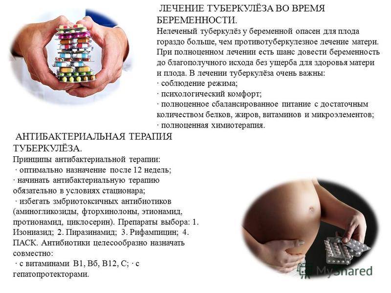 Гепатит с – лечение и профилактика, прививка, прогноз, ответы на часто задаваемые вопросы. какие особенности гепатита с у беременных женщин и у детей?
