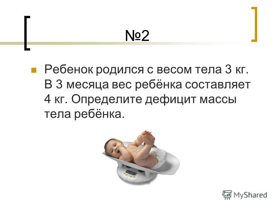 Внутриутробная задержка роста плода: группы риска, возможные осложнения для ребенка