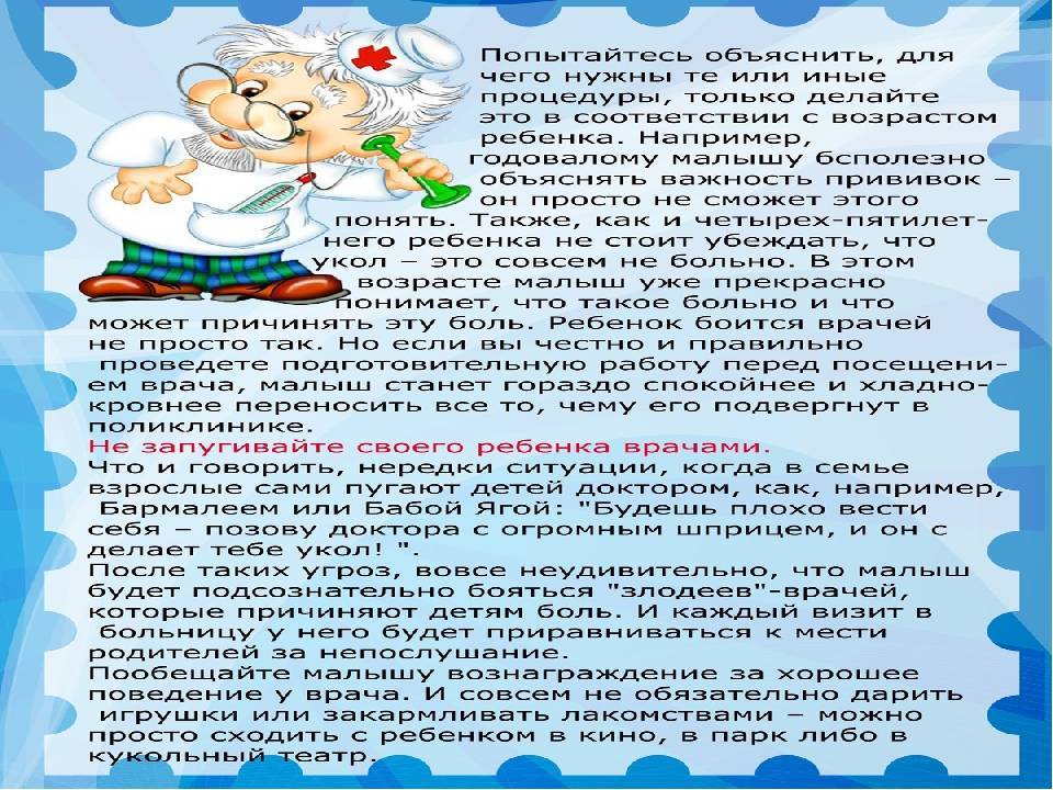 Что делать, если ребенок до 2-3 лет боится детей и посторонних людей: советы психолога