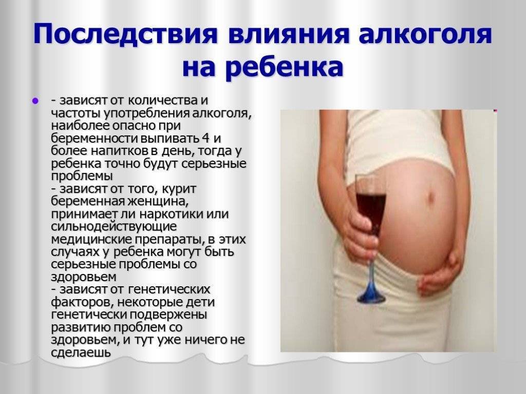 Можно ли забеременеть при уреаплазме, ее влияние на зачатие, когда планировать береенность после лечения уреаплазмоза, что делать, если забеременела с уреаплазмой