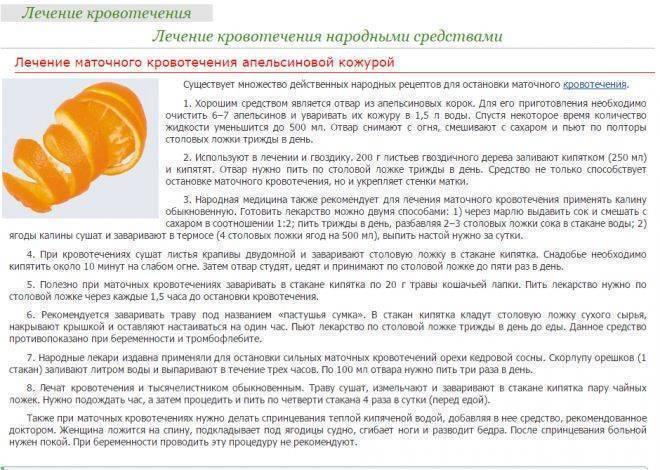 Как приблизить месячные: поторопить и ускорить приход