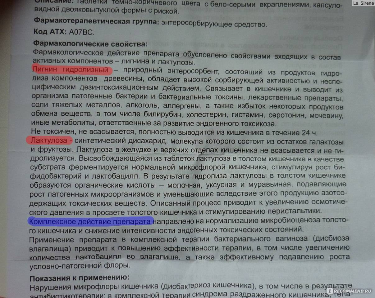 Можно ли давать дюфалак новорожденным, и как правильно его применять