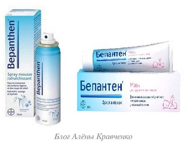 Лучшие мази от ожогов на коже: список эффективные препаратов