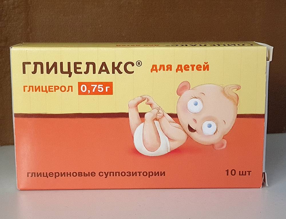 Как правильно использовать свечи глицелакс от запора для новорожденных детей?