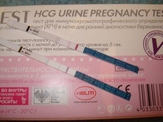 Как сделать положительный тест на беременность если не беременна. sch307.ru