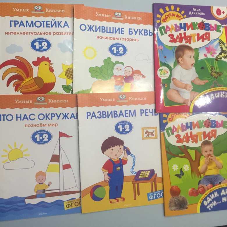 Лучшие книги для маленьких детей: развитие ребенка от 0 до года, читать | rucheyok.ru
