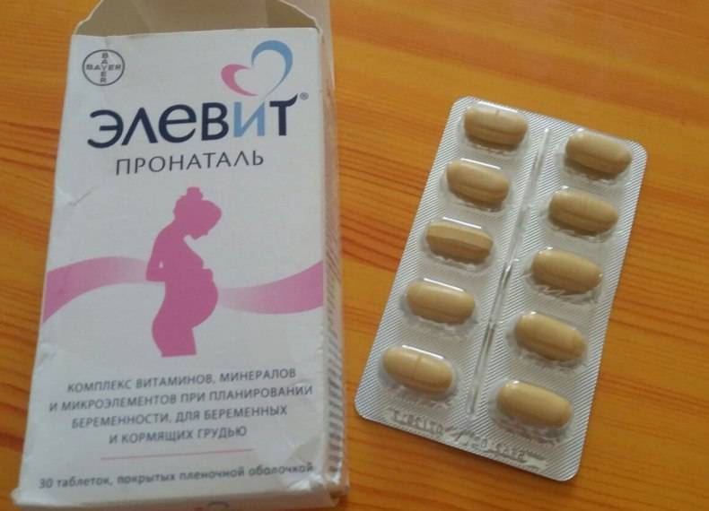 Аевит-это что? - планирование беременности - страна мам