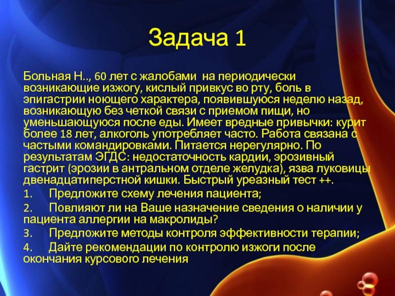 Ребенок говорит болит попа, ребенок жалуется на попу. - отзывы и жалобы