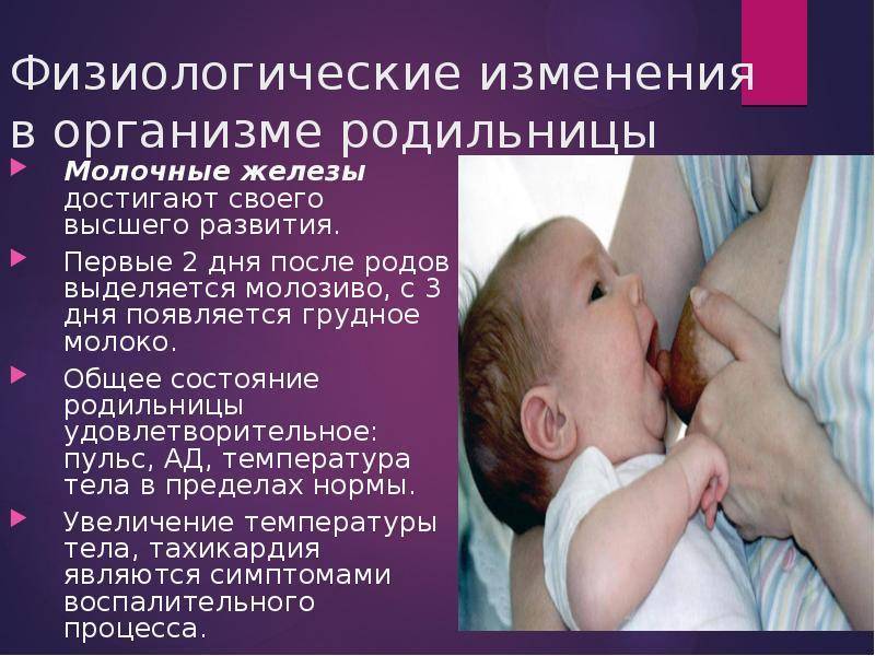 Почему грудничок высовывает язык: причины у новорожденного ребенка