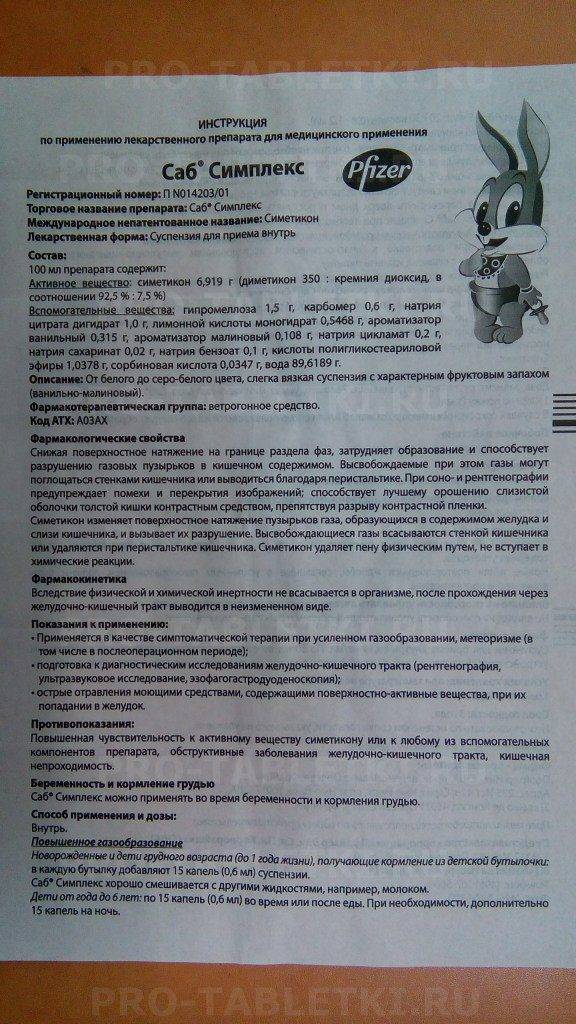 Сабсимплекс для новорожденных | уроки для мам