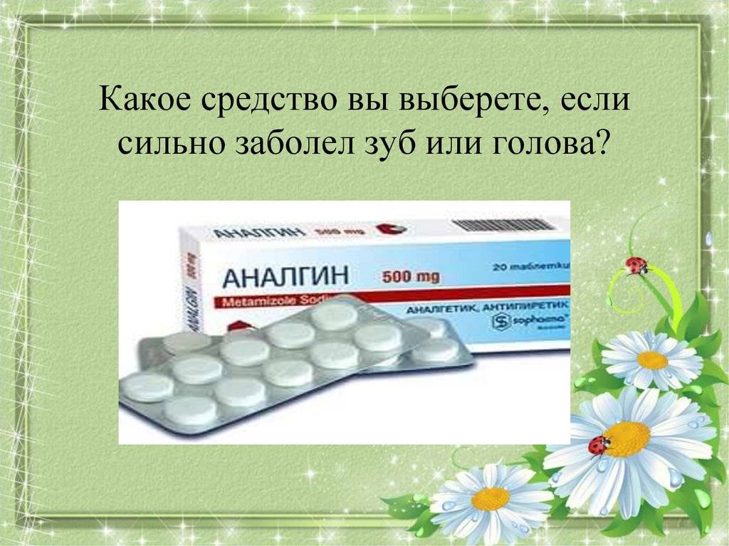 У ребенка болит зуб, что делать? - причины боли в зубах у детей