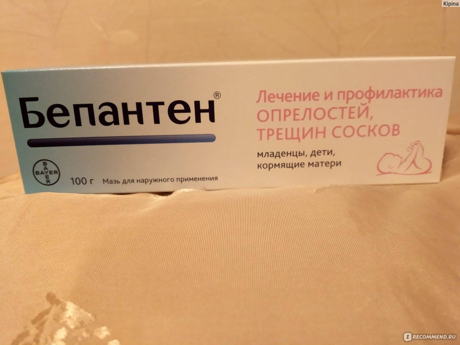 Трещины на сосках: причины и секреты быстрого лечения
