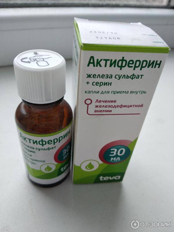 Снотворные капли и таблетки для грудничков до 1 года и детей старшего возраста