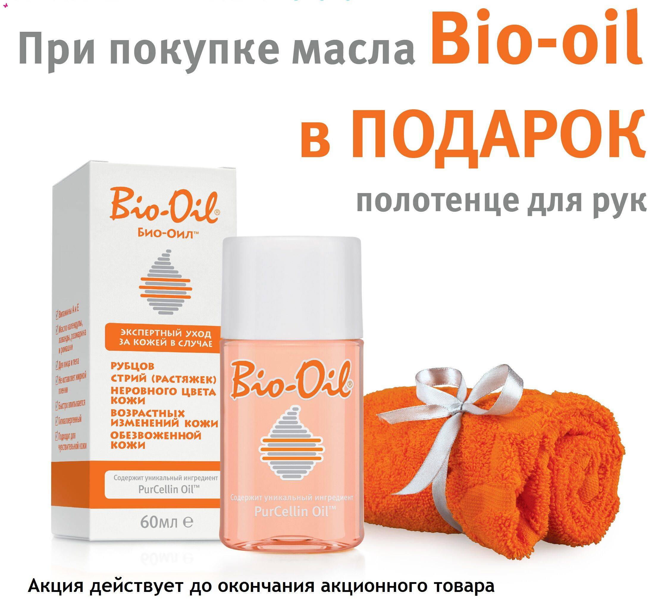 Масло от растяжек при беременности: кокосовое, веледа, оливковое, миндальное, джонсон беби, мустела, льняное, из зародышей пшеницы, рейтинг лучших средств