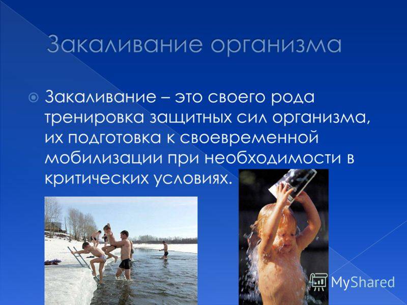 Как закалять ребенка: правила и рекомендации, мифы и заблуждения. закаливание ребенка в домашних условиях. с чего начать, основные принципы для новорожденного, детей 2-3, 5-10 лет. советы комаровского