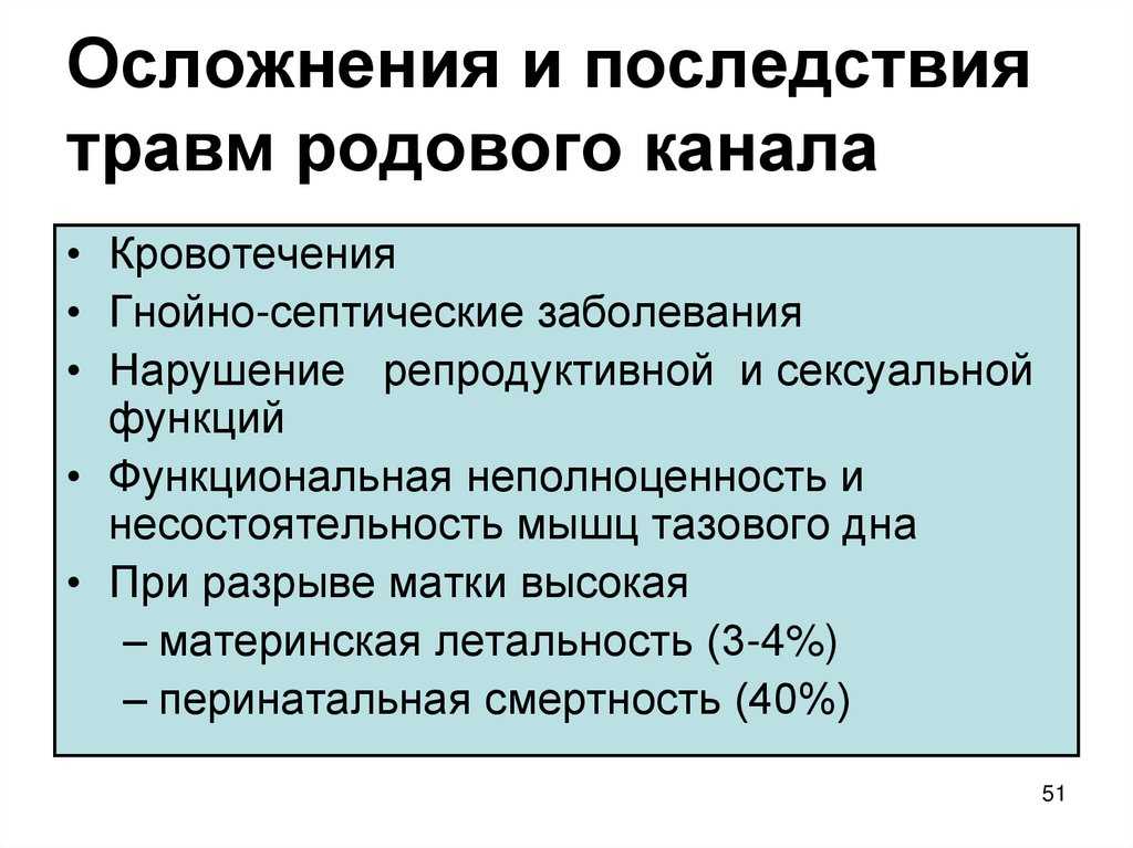 Как лечить родовую травму шейного отдела у ребенка