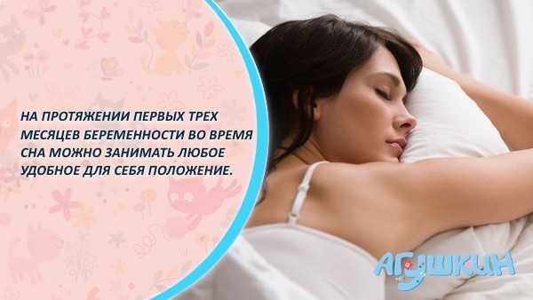 Можно ли беременным наращивать ресницы