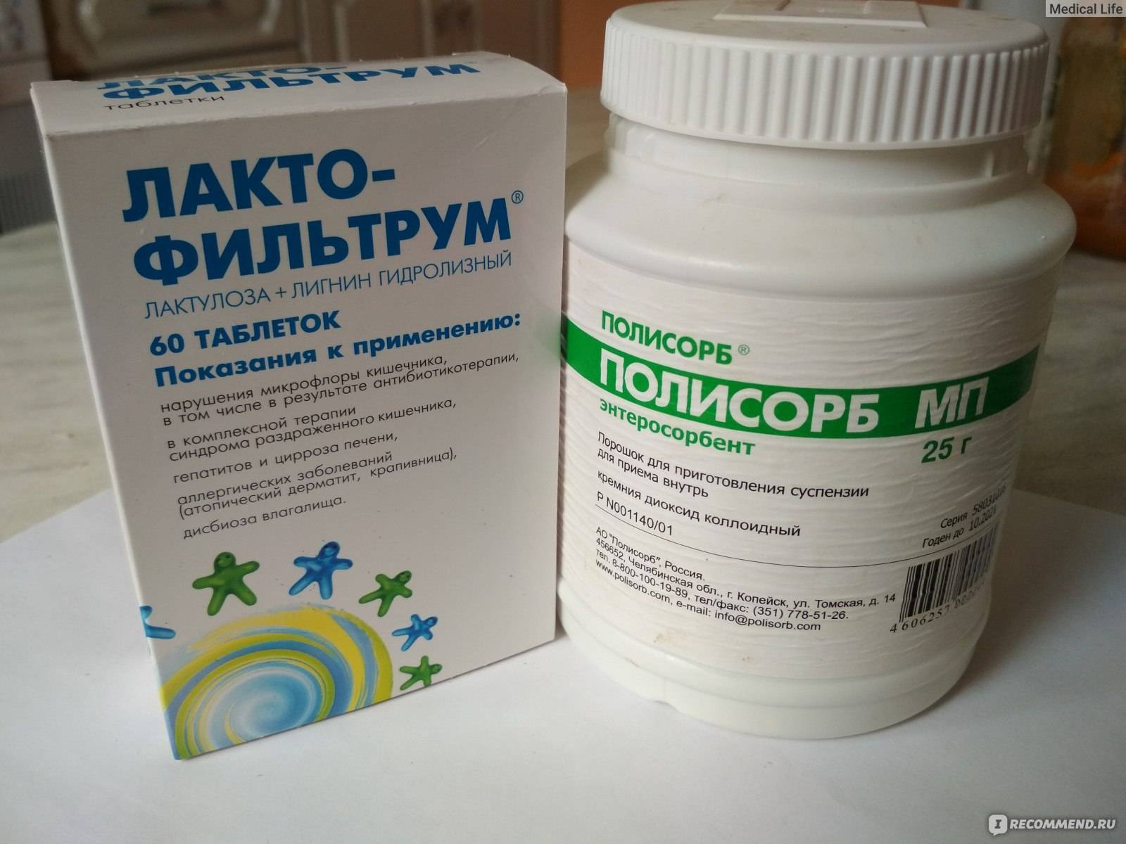 Какие давать сорбенты при аллергии у детей?