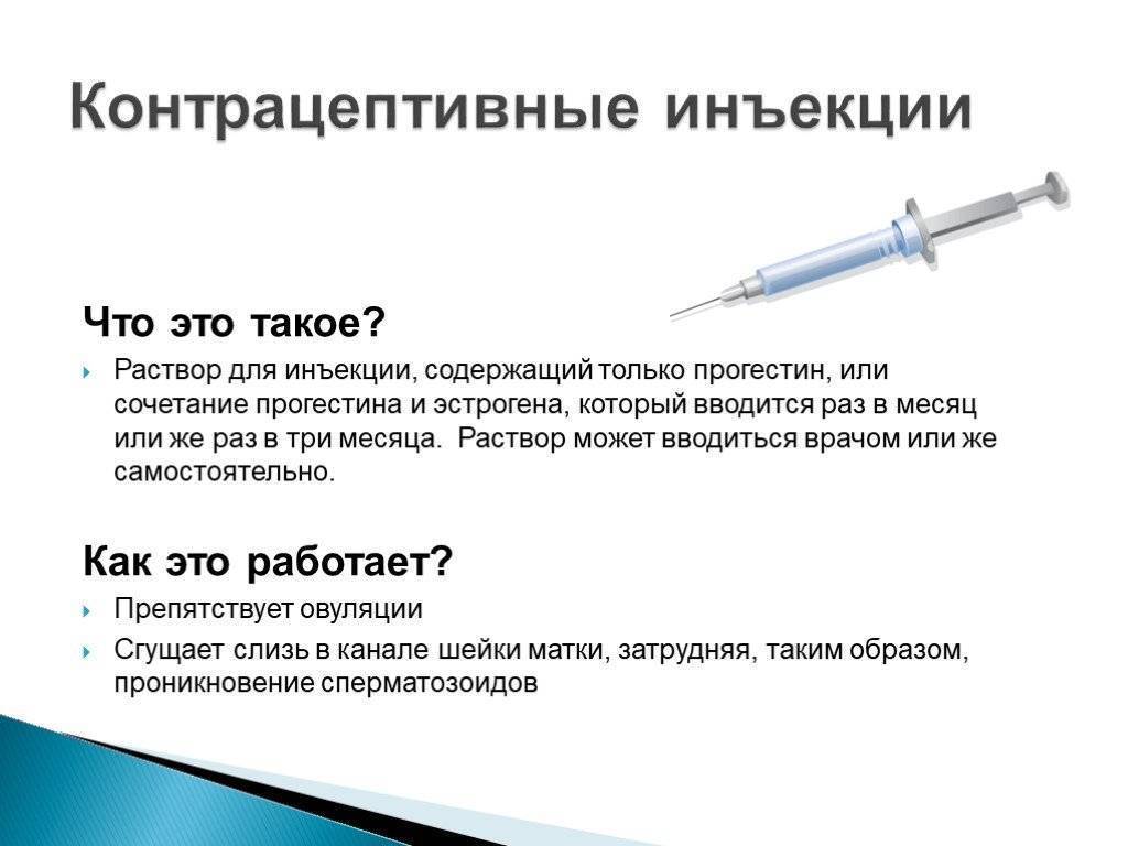 Эпидуральная анестезия при родах: последствия наркоза для мамы, за и против, противопоказания