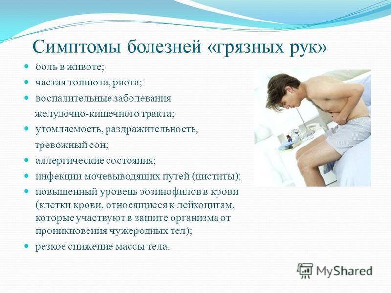 Рвота и боль в животе у ребенка - причины, диагностика заболевания, медицинская помощь