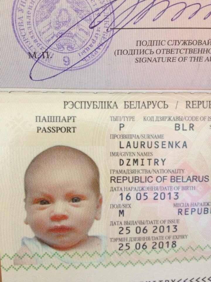 Оформляем шенгенскую визу для ребенка в  2021  году