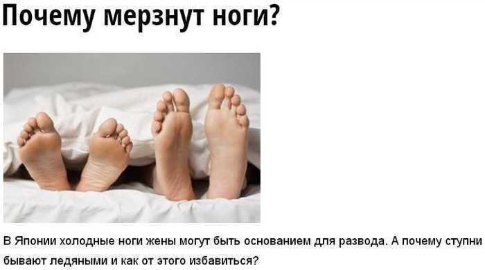 При температуре у ребенка ноги и руки холодные ????: почему и что делать?