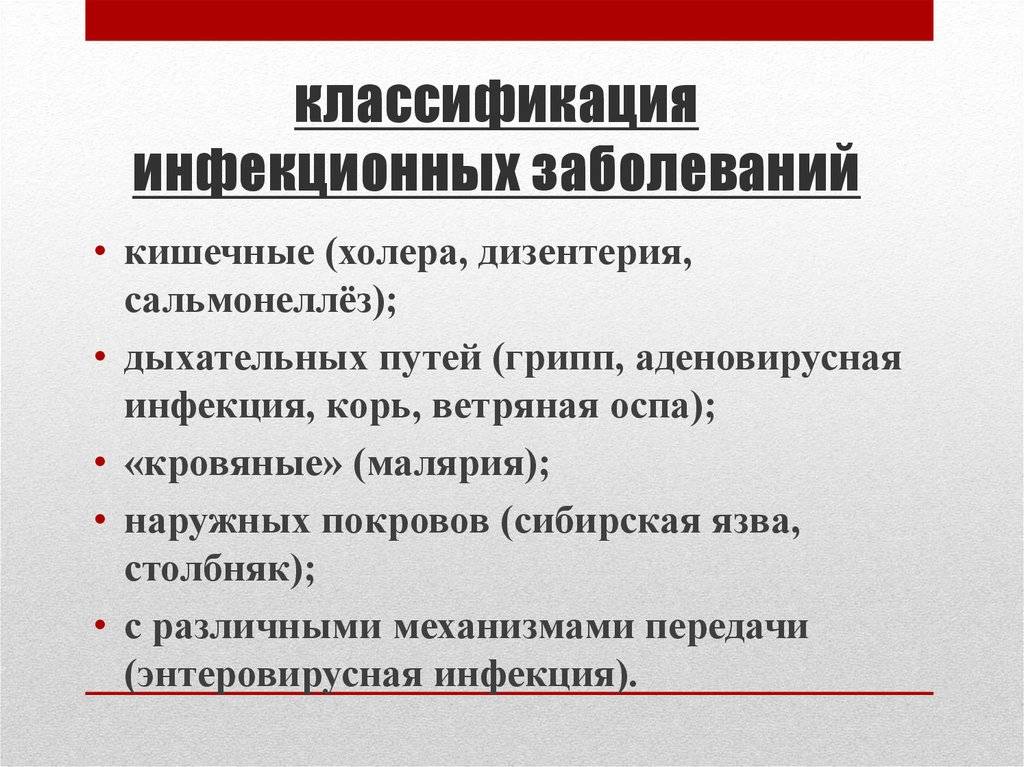 12 разновидностей экзантемы у детей и способы лечения этого состояния
