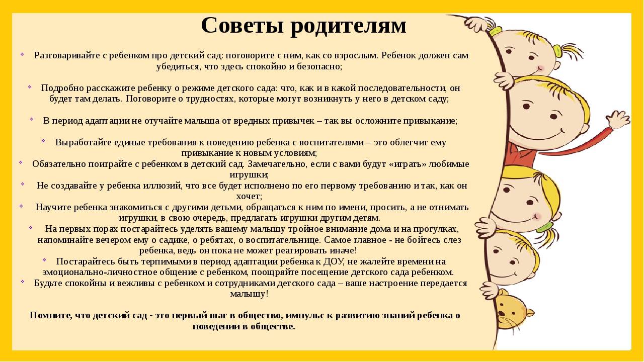 Как не срываться и не орать на ребенка и научиться управлять своим гневом - советы психологов на inha|rmony