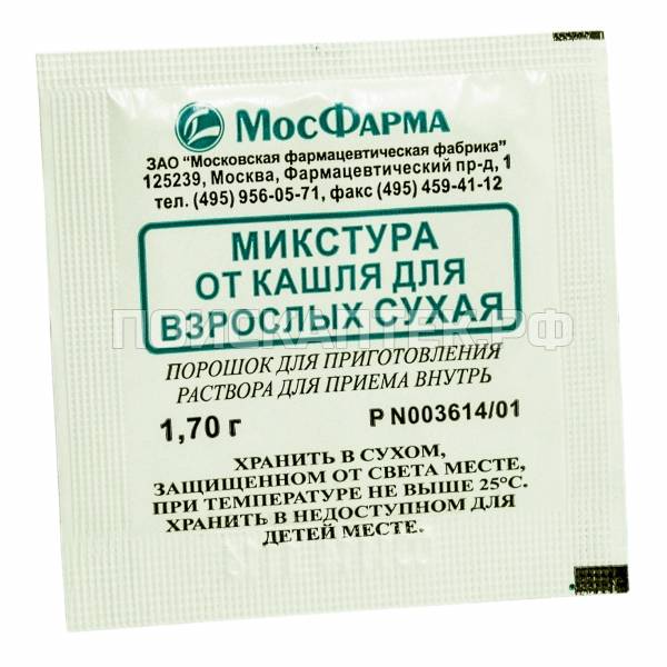 Сухая микстура от кашля для детей: основные свойства детского порошка и инструкция по применению