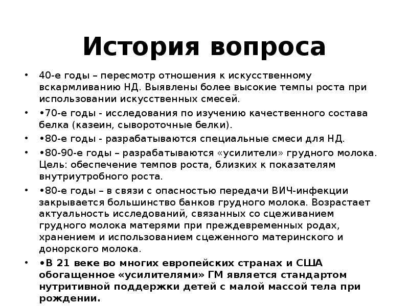Отучаем ребенка от грудного вскармливания в 1,5 года