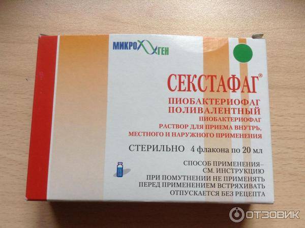 Золотистый стафилококк в горле: причины и лечение (фото)