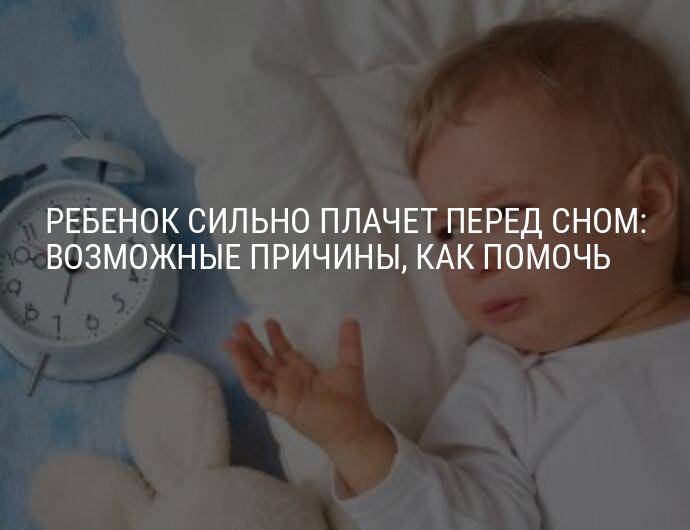 Ребенок 5 лет стонет во сне: причины этого явления
