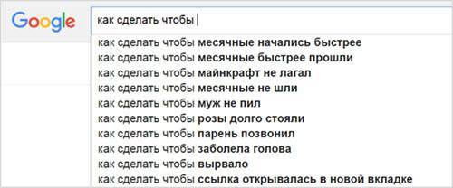 Что нужно сделать, чтобы начавшиеся месячные быстрее закончились или стали менее обильными?