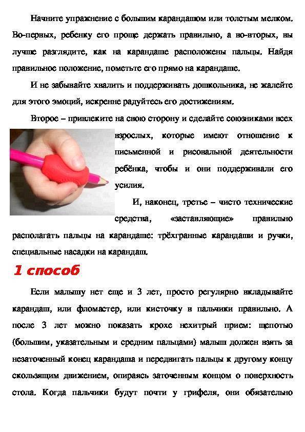 Как научить ребенка есть ложкой самостоятельно - когда ребенок должен есть сам