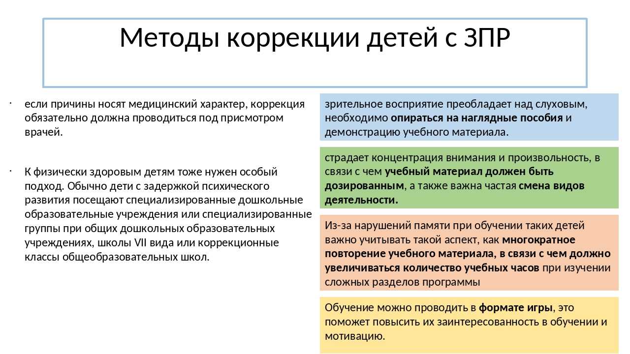 Почему ребенок 2-3 лет не говорит: причины задержки речевого развития, лечение у дефектолога и в домашних условиях