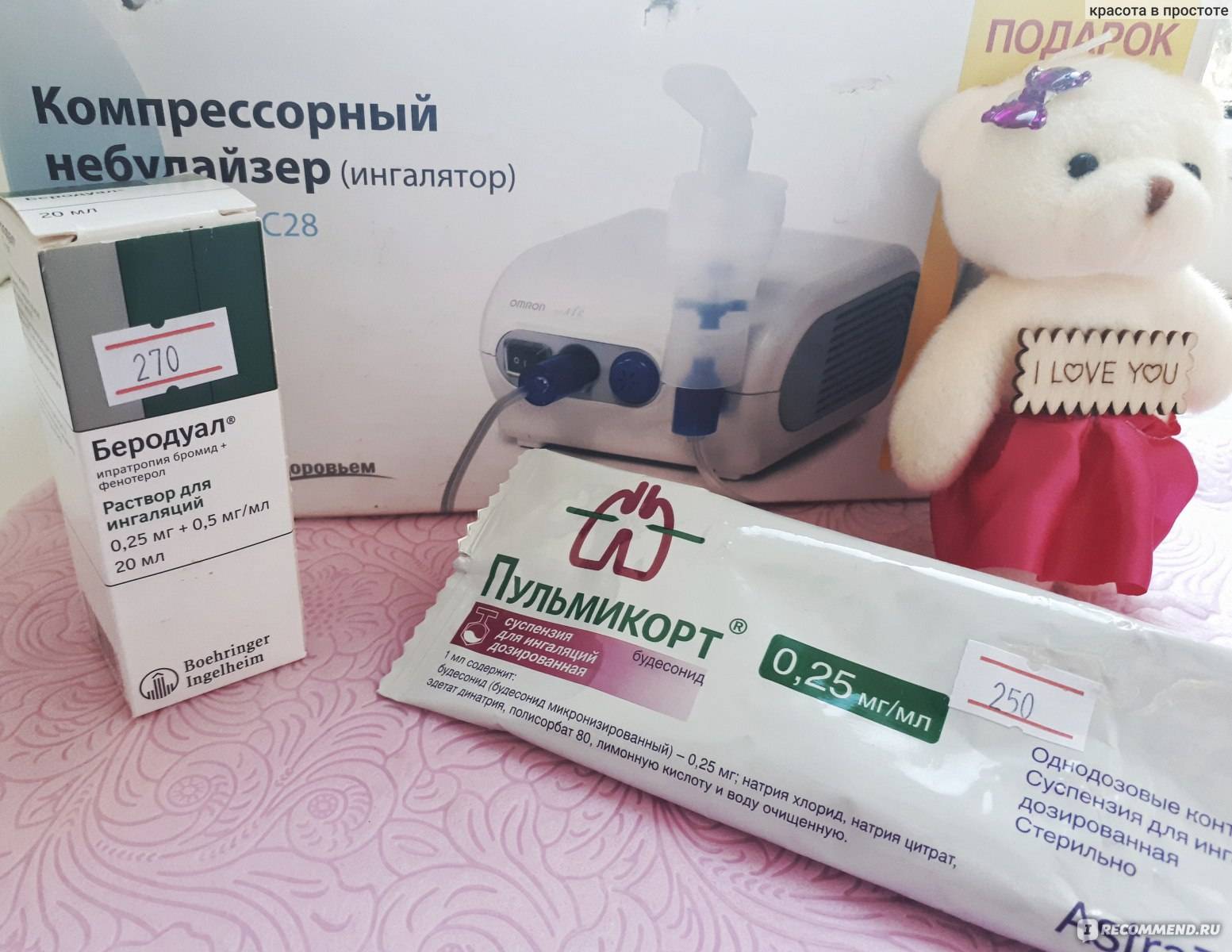 Ингаляции при аденоидах у детей небулайзером: отзывы, лучшие растворы