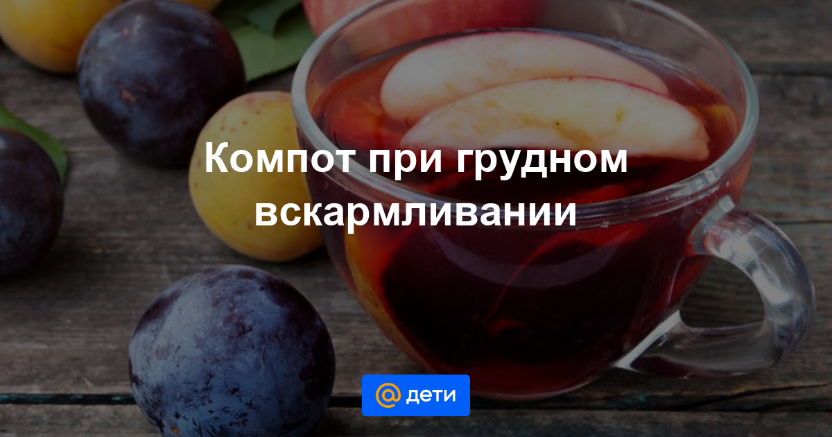 Какие фрукты и ягоды можно кормящей маме?