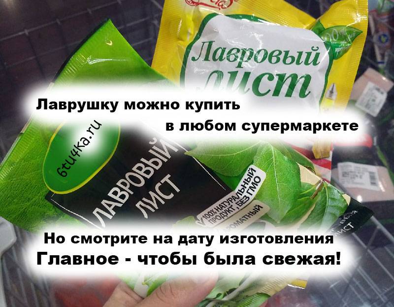 Как вызвать месячные при задержке: только действенные способы - народная медицина против таблеток + видео с полезной информацией